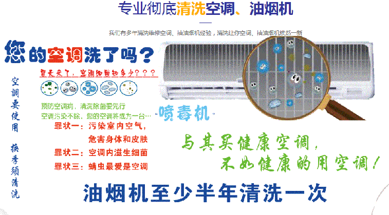鱼台空调维修售后服务中心电话在哪里找